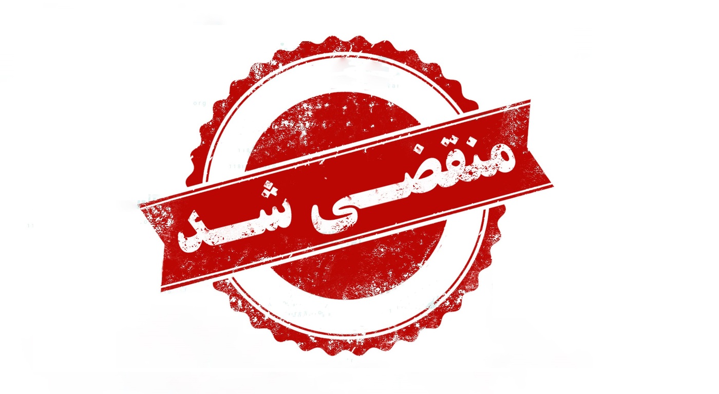 بهترین فروشگاه لوازم یدکی در مشهد